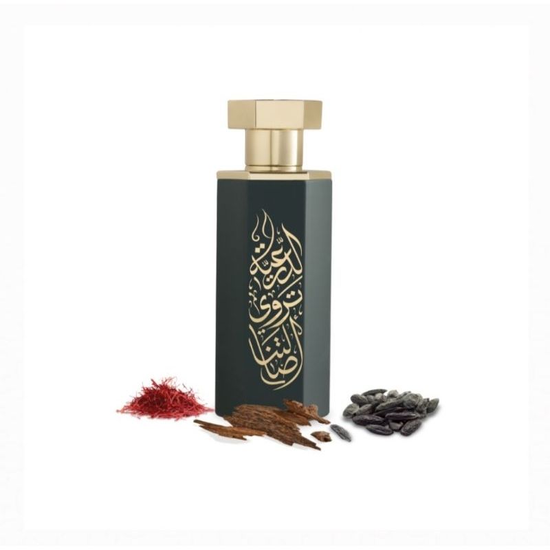 (DECANT) Reef Arabs of Diriyah EDP